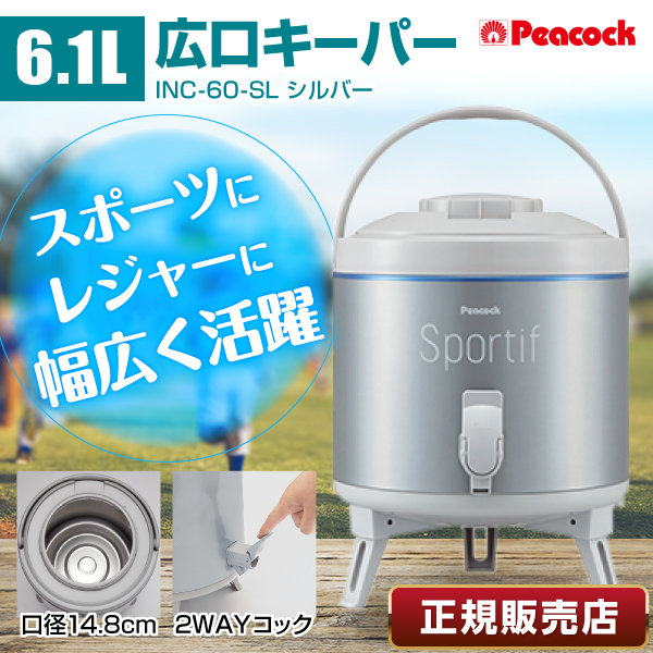 税込3,980円以上で送料無料！※ 沖縄県・離島への配送不可