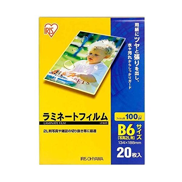 税込3,980円以上で送料無料！※ 沖縄県・離島への配送不可