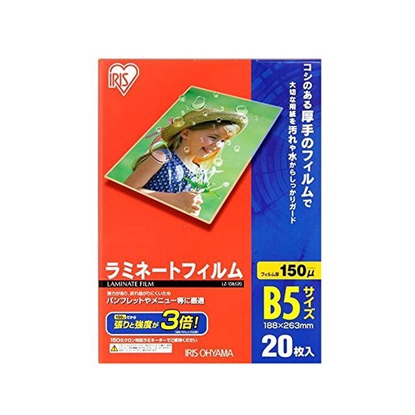税込3,980円以上で送料無料！※ 沖縄県・離島への配送不可