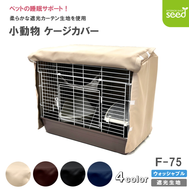 mr pet ケージの商品一覧 | au PAY マーケット－通販サイト