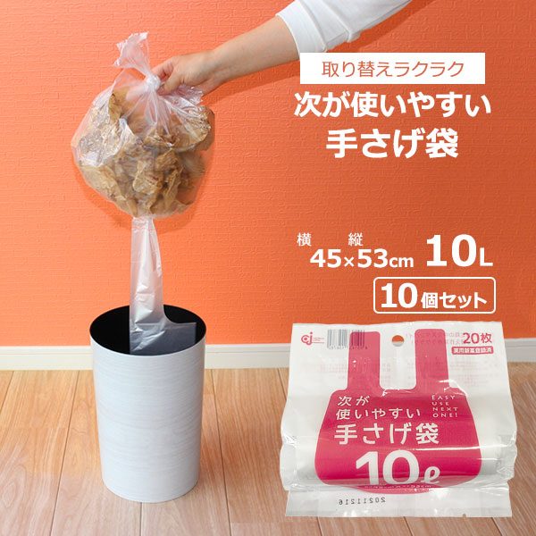 袋1枚サイズ（約）:横45×縦53×厚さ0.0015cm1ロールあたりサイズ（約）:直径4×長さ12cm容量（約）:10L材質:ポリエチレン耐冷温度:-30度品番:HD-507N製造国:中国メーカー:
