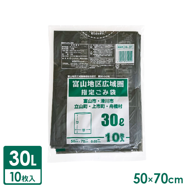 1枚当たりサイズ(約):横50×縦70cm×厚み0.02ｍｍ1枚当たり容量（約）:30L材質:ポリエチレン品番:HI-31製造国:マレーシアメーカー:日本技研工業