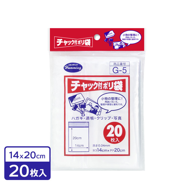 1枚あたりサイズ（約）:横14×縦20cm材質:ポリエチレン品番:G-5製造国:中国メーカー:ニッコー