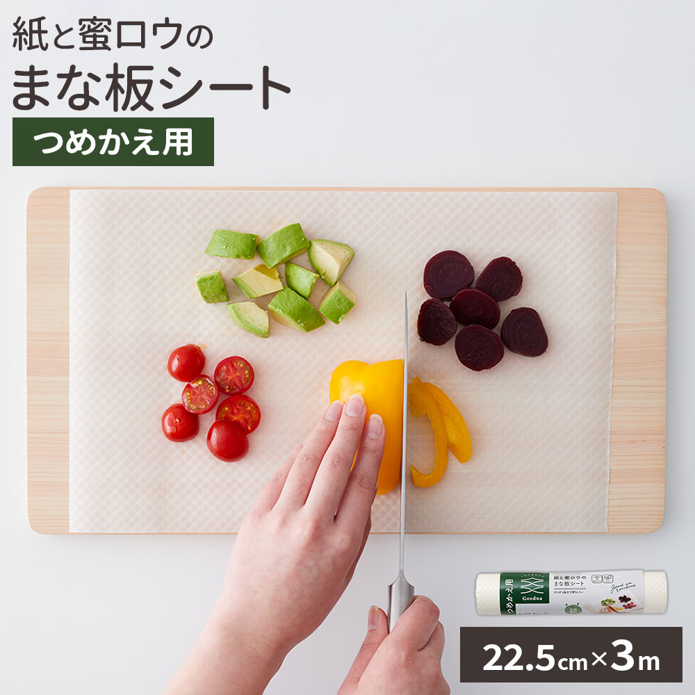 サイズ（約）:幅22.5×300cm重量（約）:78g材質:紙、蝋耐熱温度:60度品番:GK-012製造国:中国メーカー:アール