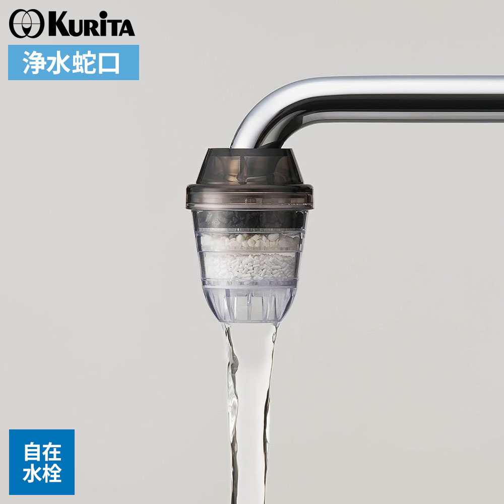 サイズ(約):幅4.3×奥行4.3×高さ5.7cm重量（約）:34g材質:ジョイント/塩化ビニル樹脂 本体、ジョイントリング、仕切り板、集材板/スチロール樹脂 フィルター上/PVA フィルター下/PP