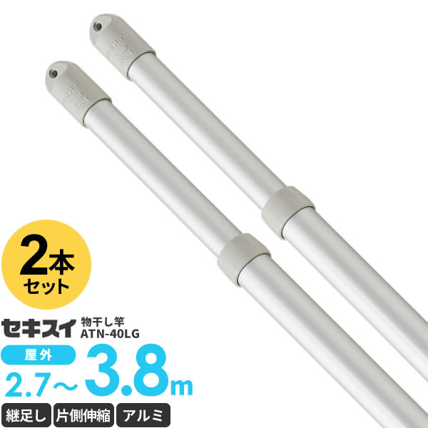 サイズ(約):長さ2.7〜3.8mパイプ太さ:外パイプ/29.8mm 内パイプ/25.4mm重量(約):1.0kg材質:パイプ/アルミパイプ 部品/ABS樹脂、ポリアセタール樹脂耐荷重:10kgまで品