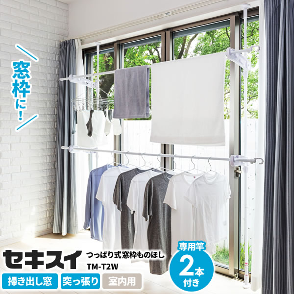 支柱（片側）サイズ（約）:使用時/高さ178〜263×幅7×奥行39cm パイプ径/22・19mm伸縮竿サイズ:長さ118〜204cm（フック含む） パイプ径/22・19mm重量（約）:3.3kg材質