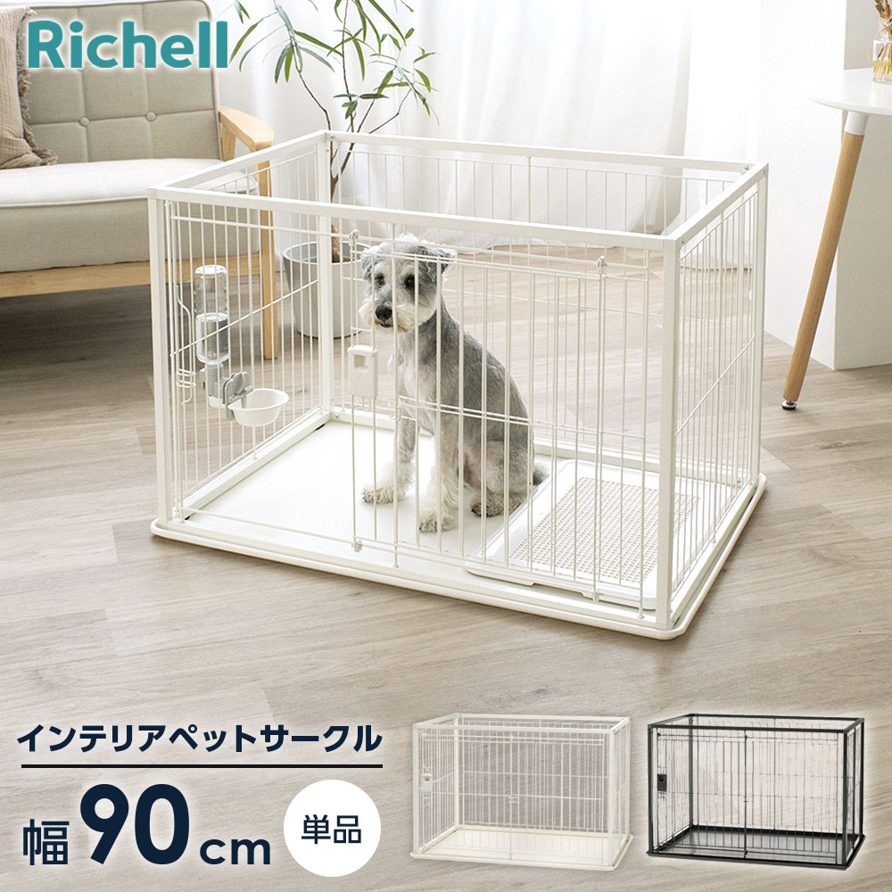本体サイズ（約）:外寸/幅94×奥行65×高さ60.5cm 内寸/幅86.5×奥行56.5×高さ60.5cm ワイヤー間/3.8cm 扉開口部/幅39.5×高さ50.5cmトレーサイズ（約）:トレー/