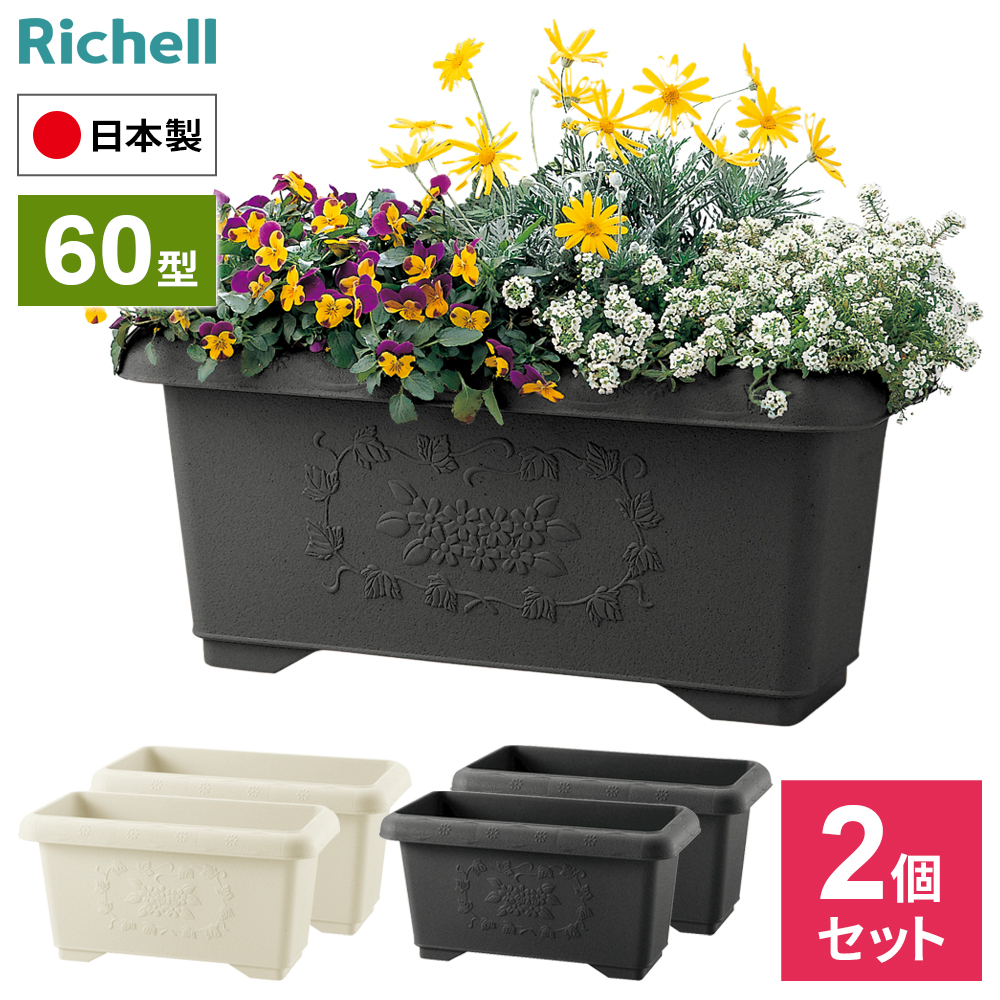 サイズ（約）:上部/幅60×奥行26×高さ27cm 下部/幅48×奥行14.9cm内寸サイズ（約）:上部/幅53.8×奥行19.7×深さ21cm 下部/幅47.7×奥行14.6cm土容量（約）:20L