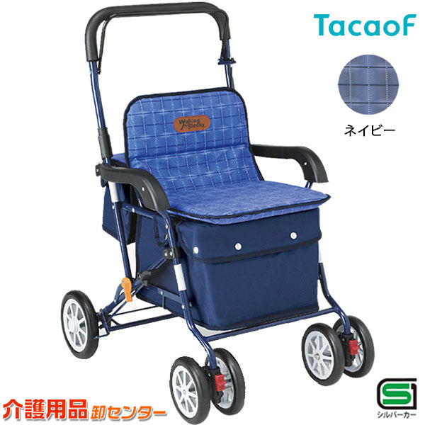 シルバーカーの商品一覧 | au PAY マーケット－通販サイト