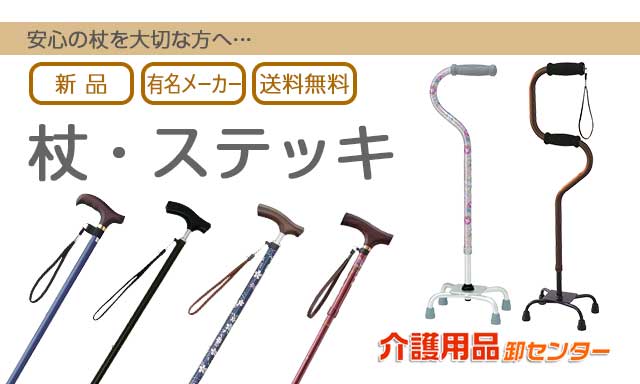 ��E�X�e�b�L�֘A