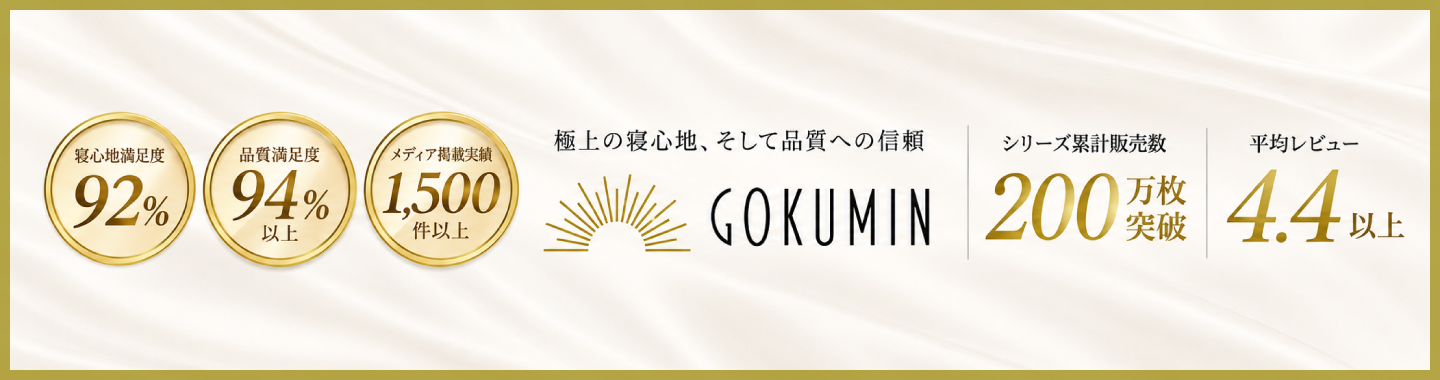 権威バナー