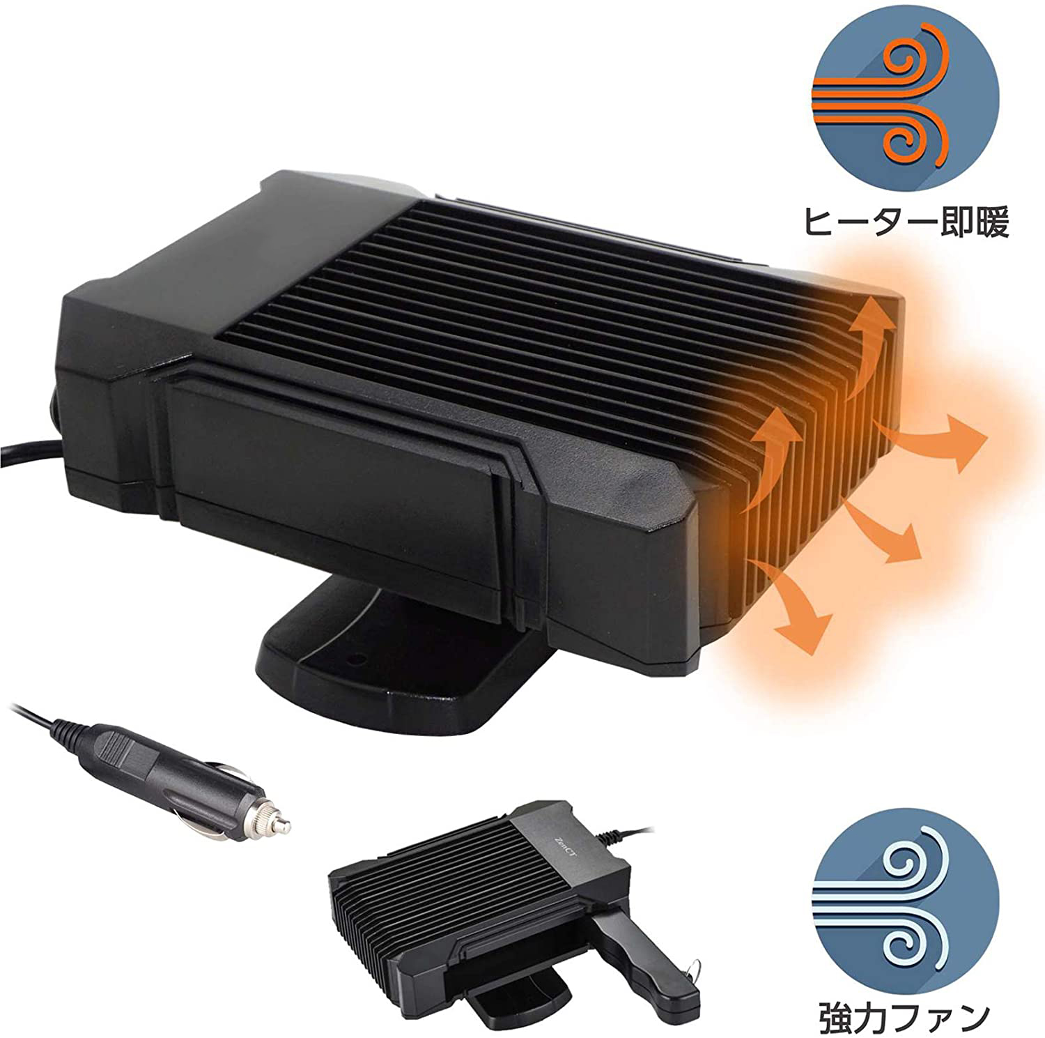 【2in1車載ヒーター & クーラー】車載用ファンヒーターと送風機が一体になった小型カーヒーターです。冷熱切替スイッチが付いており、温風と自然風を自由に切り替えることができます。冬場はヒーター
