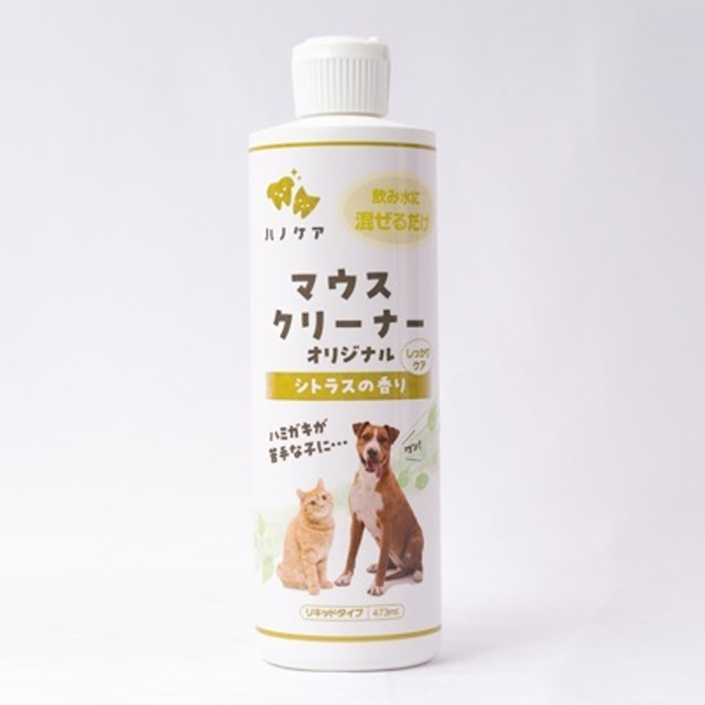画期的なマウスケアでお口のお掃除！！水にまぜるだけの簡単マウスクリーナー。歯磨き嫌いでもＯＫ！ 歯磨き嫌いな愛犬・猫でも、飲み水にまぜるだけでＯＫの画期的なマウスケア！ 安心・簡単・便利！！