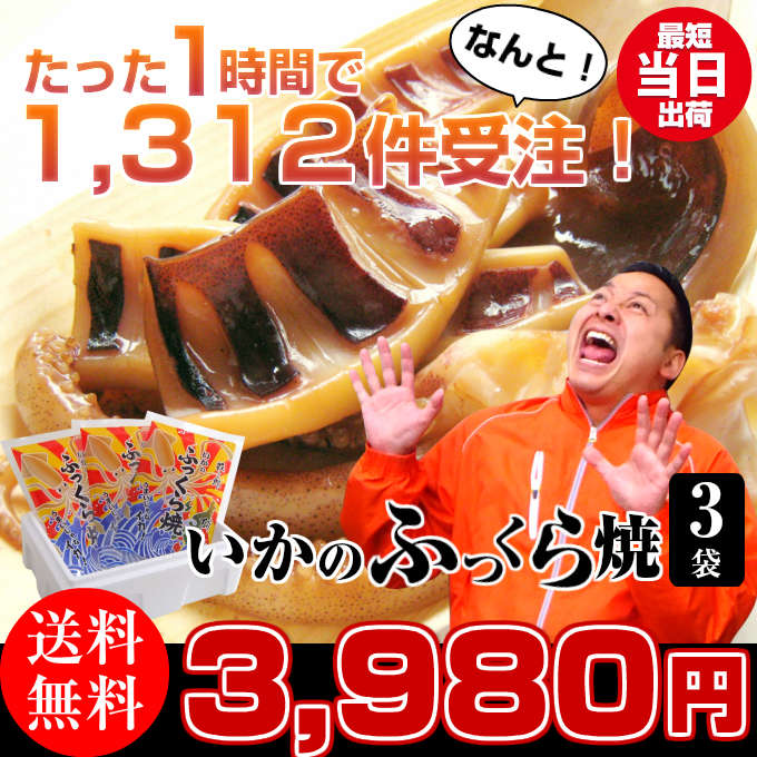 �����̂ӂ������3�܃Z�b�g