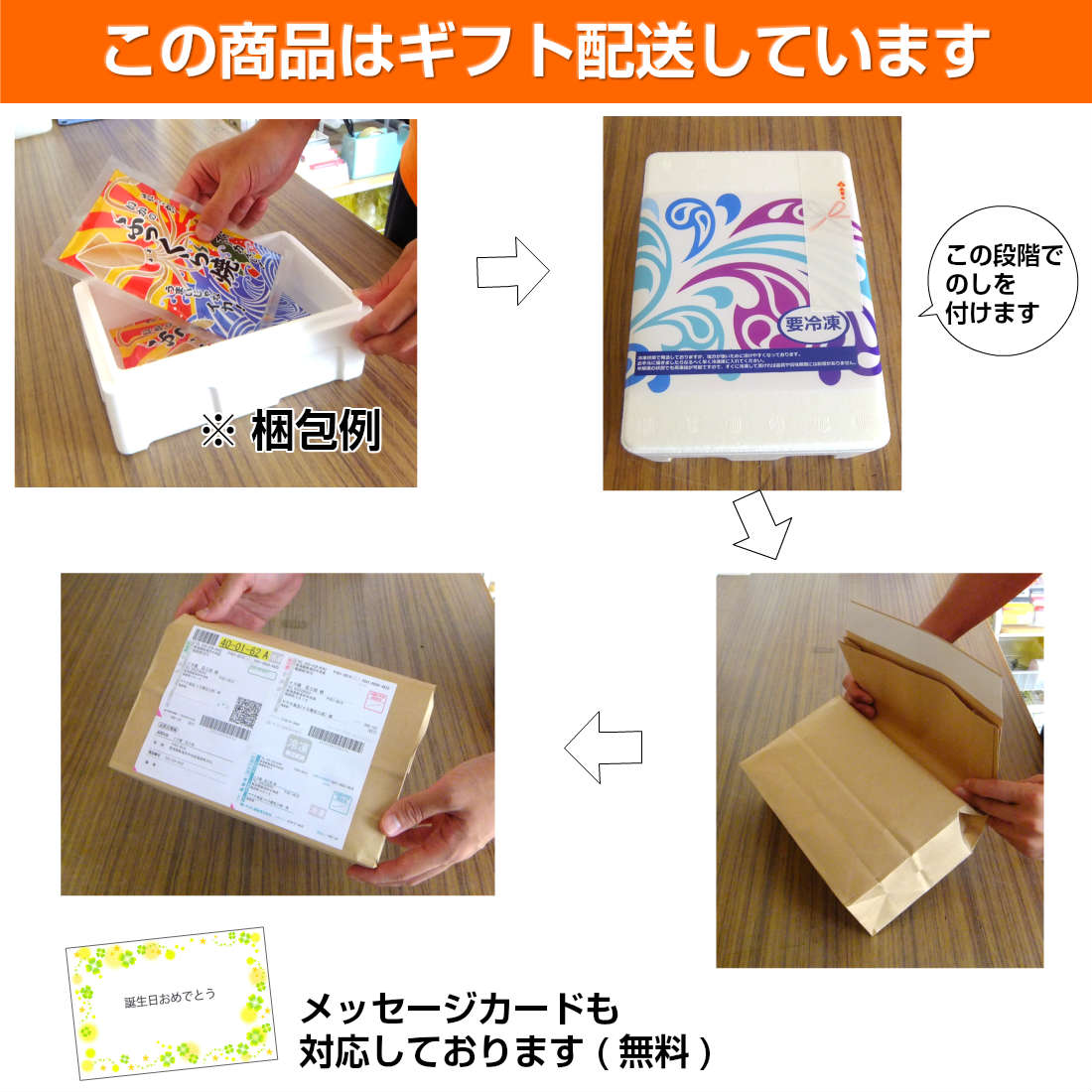 �M�t�g�����܂���