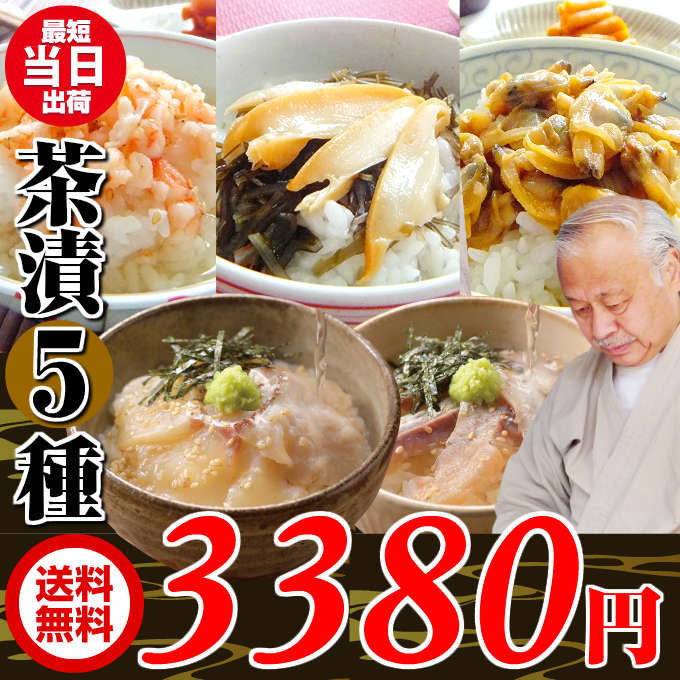 5��̂����Ђ��Z�b�g