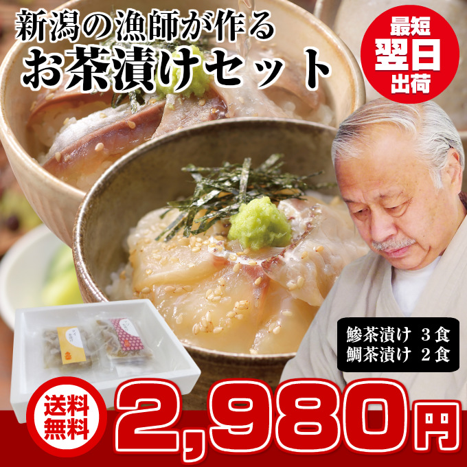 ��ƈ��̂����Ђ��Z�b�g