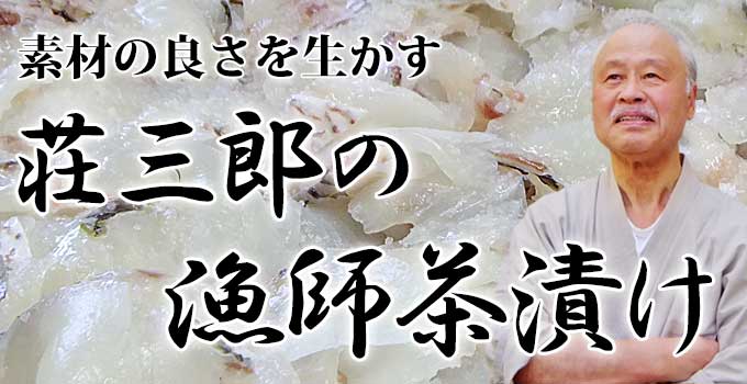 ���O�Y�̂����Ђ�