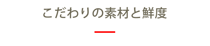 漁師時代