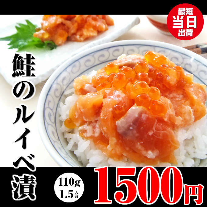 ���̃��C�x��110g