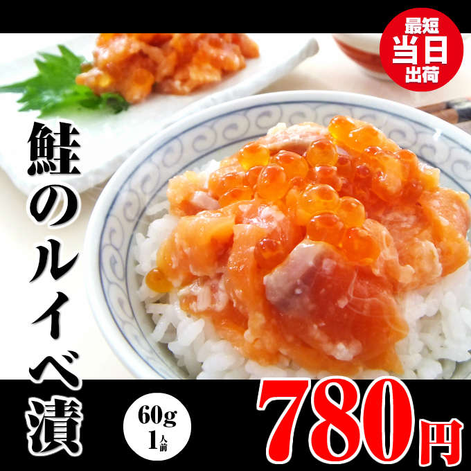 ���̃��C�x��60g