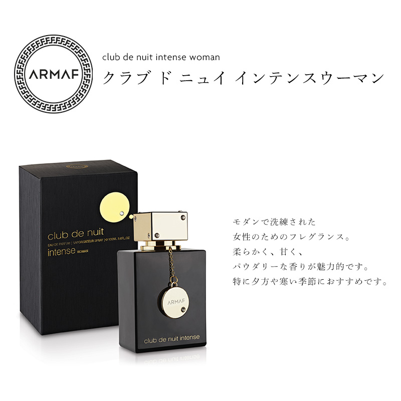 �N���u �h �j���C �C���e���X�E�[�}��