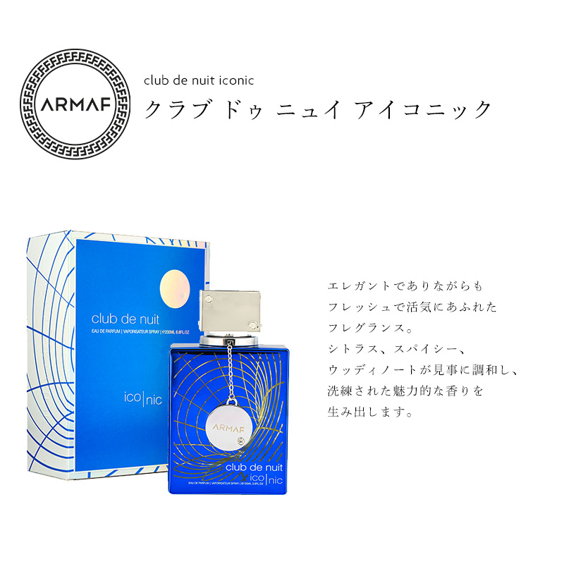 �N���u �h�D �j���C �A�C�R�j�b�N