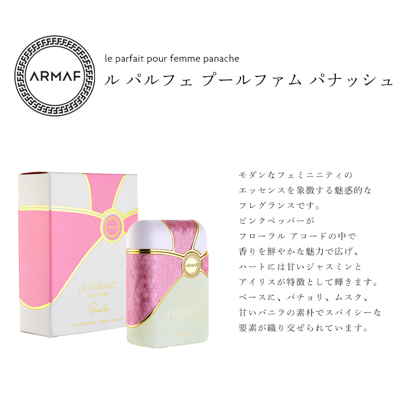 �� �p���t�F �v�[���t�@�� �p�i�b�V��