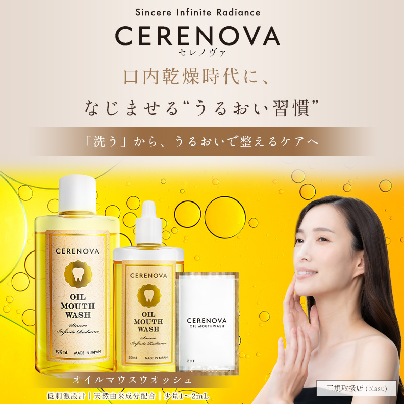 �gCERENOVA (�Z���m���@)