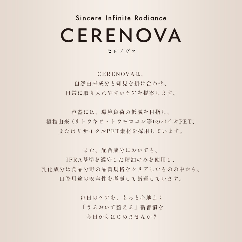 �Z���m���@�ɂ���