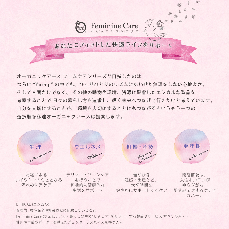 快適ライフをサポート