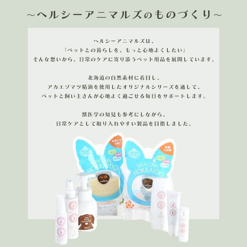 �w���V�[�A�j�}���Y�̂��̂Â���