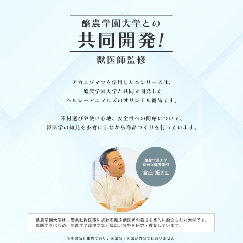 ���_�w����w�Ƃ̋����J��!�b��t�ďC