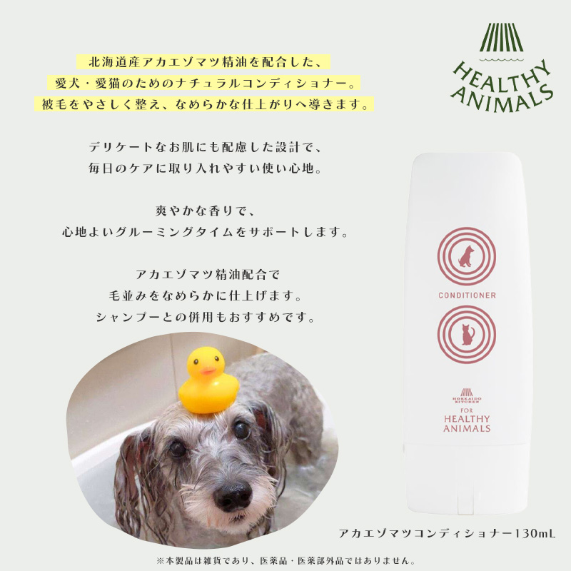 �A�J�G�]�}�c�R���f�B�V���i�[