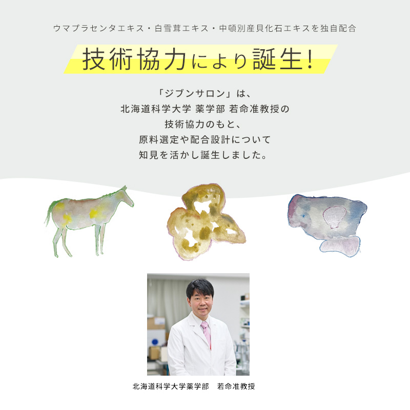 �Z�p���͂ɂ��a��!