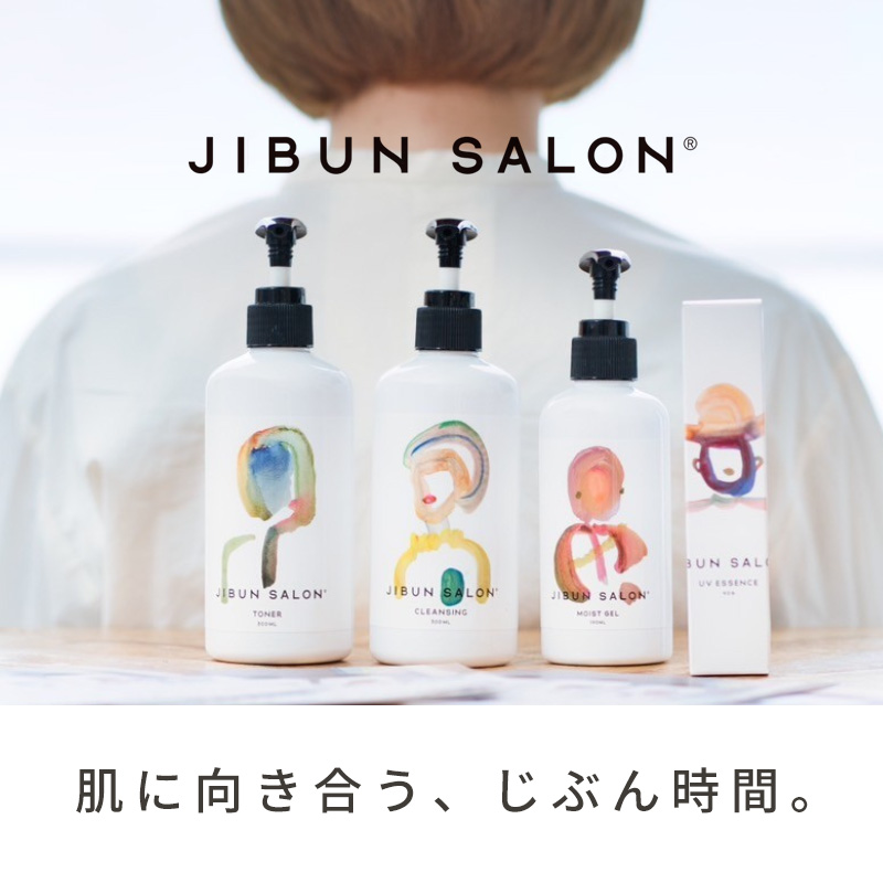 ���Ɍ��������A���Ԃ񎞊ԁB