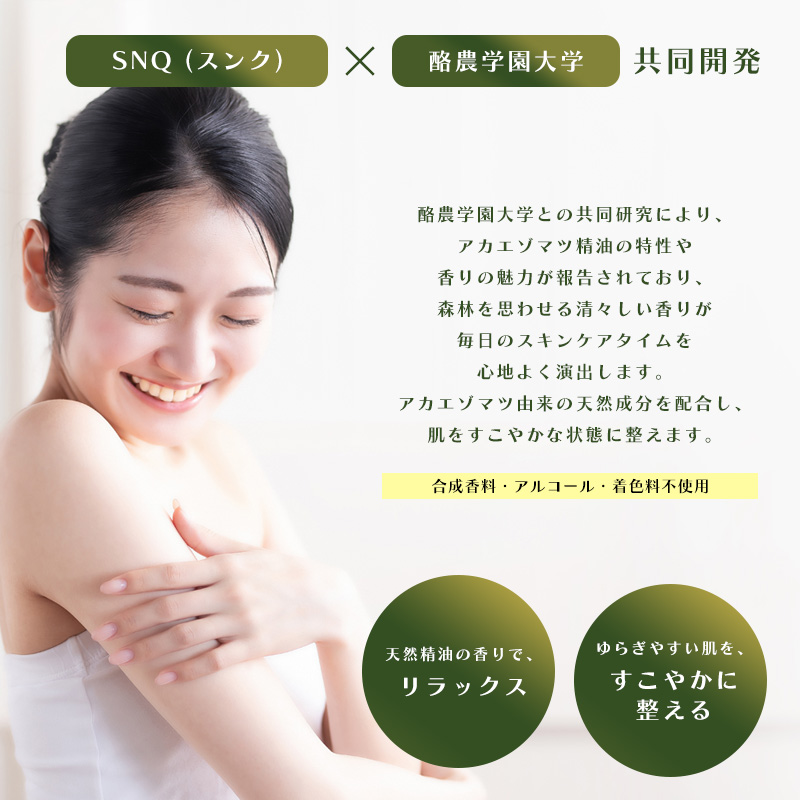 SNQ (�X���N)���_�w����w�����J��