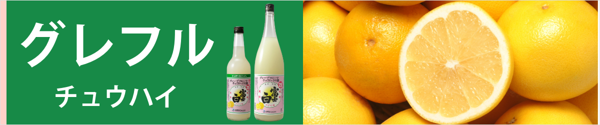 �x�m���O���[�v�t���[�c�`���E�n�C�̑f�̓R�`��