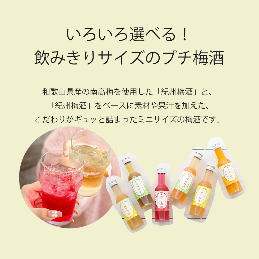 ���낢��I�ׂ�v�`�~���B�a�̎R���Y�̓썂�~���g�p�����I�B�~�����x�[�X�ɁA�f�ނ�ʏ`���������~�j�T�C�Y�̔~���Z�b�g�B