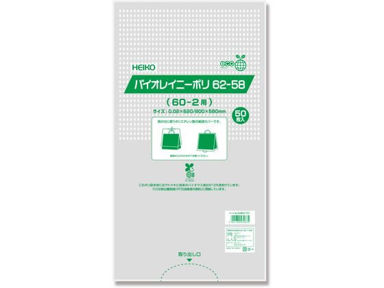 【税込3500円以上で送料無料】