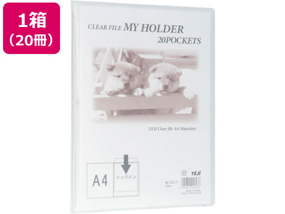 【税込3500円以上で送料無料】