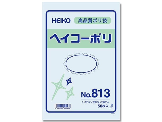 【税込3500円以上で送料無料】