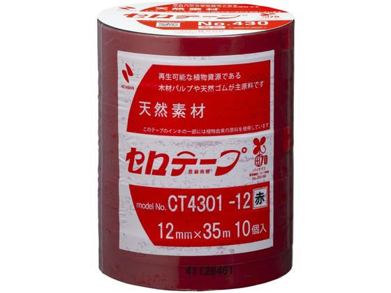【税込3500円以上で送料無料】