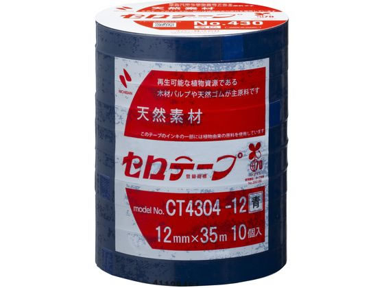 【税込3500円以上で送料無料】