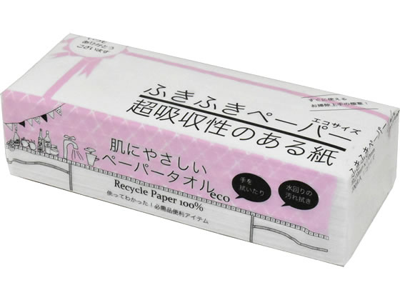 天然素材 紙 エコ ペーパーなど