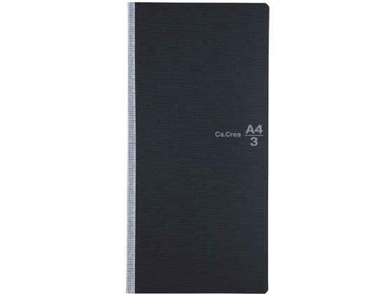 【税込3500円以上で送料無料】