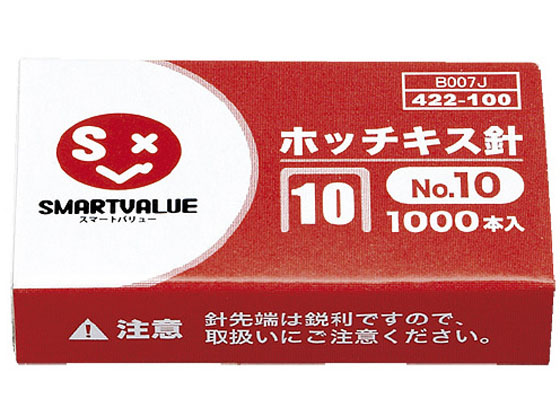 【税込3500円以上で送料無料】