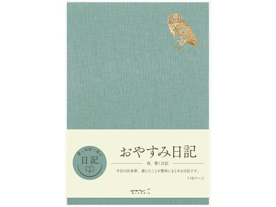 【税込3500円以上で送料無料】