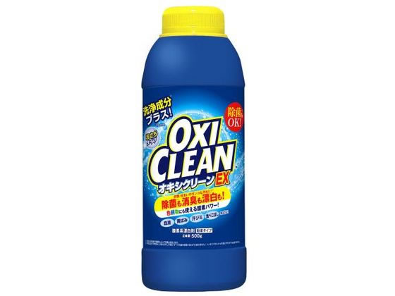 【税込3500円以上で送料無料】